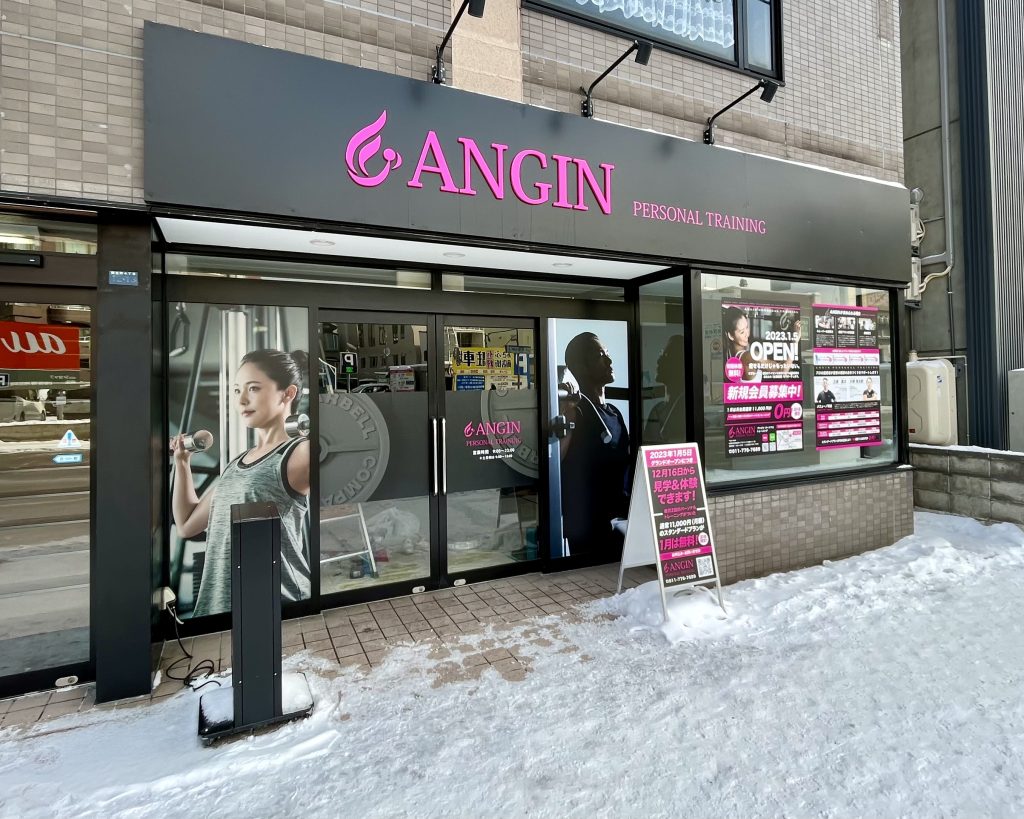ANGINの新店舗