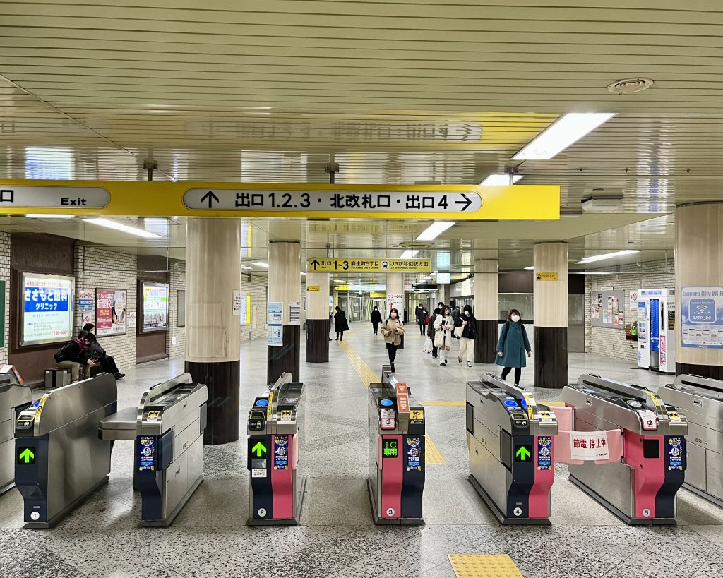麻生駅の改札