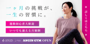 2号店バナー_sp