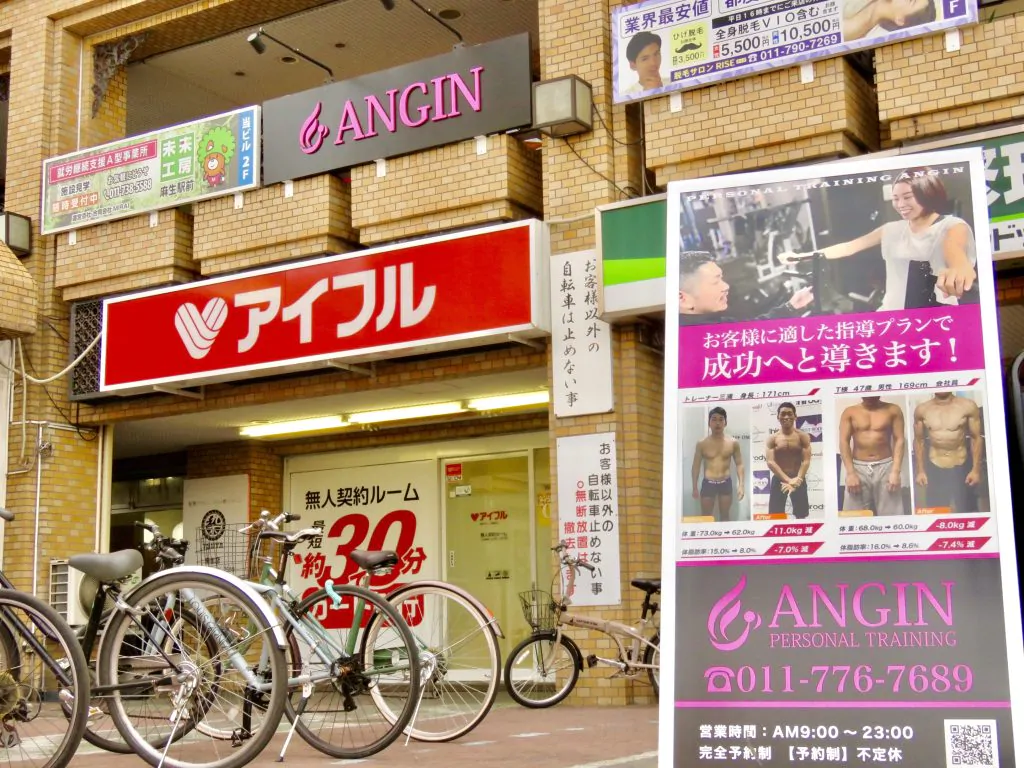 アクセス